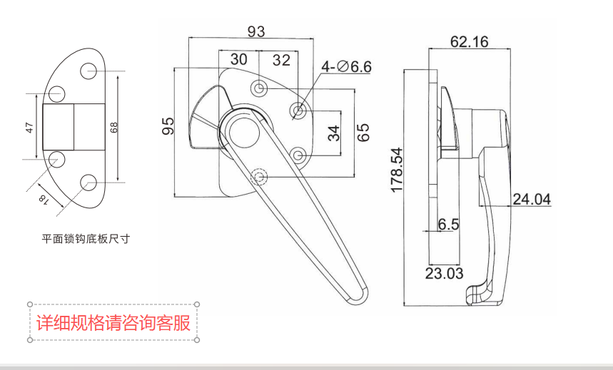 迫緊把手1尺寸圖 迫緊把手1尺寸圖